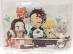 鬼滅の刃 竈門炭治郎 誕生祭 アクリルスタンド 2021 ufotable