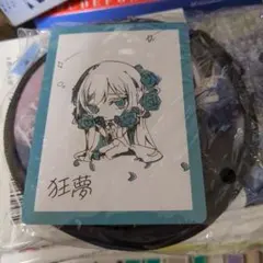 R*o様 Ado コラボ キャリーケース 黒 バラデザイン 当選非売品 新品未