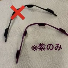 anon. MFI フェイスマスクキャリア ウィメンズ 紫のみ