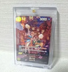 【美品】おナミ R SP(スペシャルカード) OP06-101 パラレル