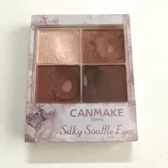 CANMAKE Silky Souffle Eyes 04 アイシャドウパレット