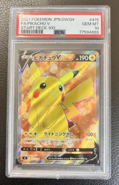 2026年最新】ピカチュウ sr スタートデッキ100の人気アイテム - メルカリ