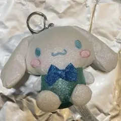 シークレットマスコット　サンリオ　シナモロール　シナモン　キラキラ　ラメ　運試し