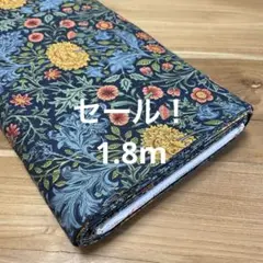 セール！1.8m moda生地ウィリアムモリス