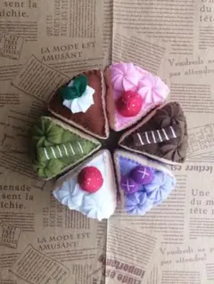フェルト　おままごと　ケーキセット（いちご・チョコ・ブルーベリー・チーズ・抹茶）