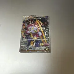 チ*プ様 フーパ：光輪の超魔神 フーパ 入場者プレゼント PROMO XYシリー