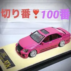 ち*び様 K.BREAK CROWN GRS182 ミニカー - メルカリ