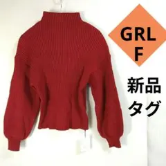 GRL リブ編み ハイネックセーター 赤 F