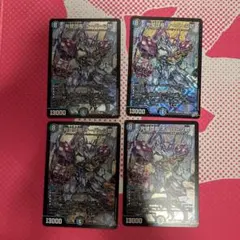 完璧団長 オーパーツ銃 4枚 おまけつき - メルカリ