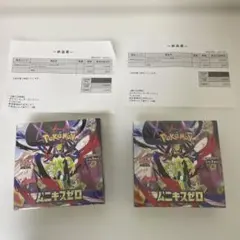 シュリンク付き ポケモンカードゲーム ムニキスゼロ 2BOX