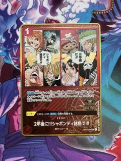 2026年最新】2ND anniversary ワンピースの人気アイテム - メルカリ