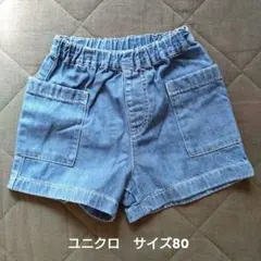 サイズ80デニムズボン