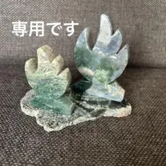 うさ様 リクエスト 3点 まとめ商品