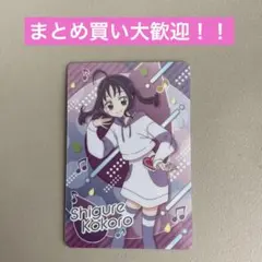キミとアイドルプリキュア ワンダフル バトンタッチ キラキラカードグミ　P06