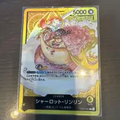 ワンピースカード　シャーロット・リンリン L ST07-001 ビッグマム