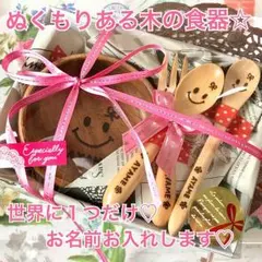 ♡世界にひとつだけ♡ベビー食器4点セット♪お名前入れます♡出産祝いにオススメ♡