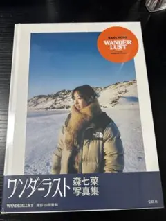 LEVEL E様 リクエスト 2点 まとめ商品