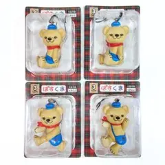 ぽすくま ストラップ・4個セット／3種類コンプリート +おまけ1個／非売品