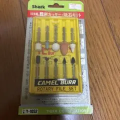10本組　精密カッター　砥石　キット　シャーク　Shark