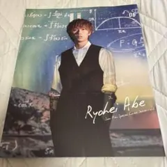 duet 2021年6月号 阿部亮平