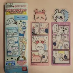 ブックマークコレクション ちいかわ Vol.2 古本屋 モモンガ セット