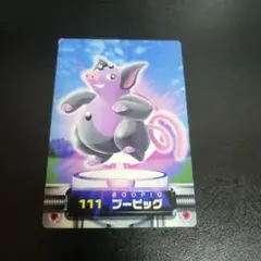 ブーピッグ ポケモンカード