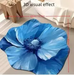3Dビジュアルエフェクトマット（青)