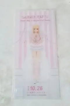 ラルムフェス キャラクターグッズ