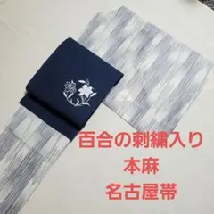 明石縮み　正絹　夏紬　夏着物　しつけ付き　ガード加工済 明石縮み 正絹 夏紬 夏着物 しつけ付き ガード加工済 - メルカリ