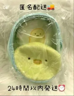 新品　すみっコぐらし　ぬいぐるみポーチ　ぺんぎん　ぬいポーチ