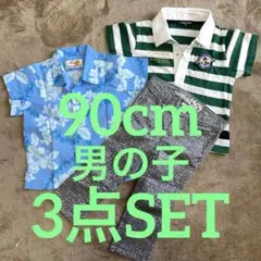 男の子90cm 3点SET babyGAP MANGO COMME CA ISM