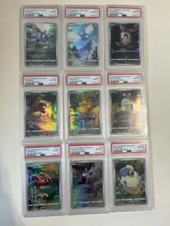 VSTARユニバース ピカチュウAR 9枚セット PSA10