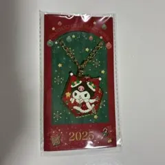 サンリオ クロミ クリスマス チャーム 2025
