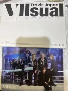 Travis Japan VIIsual 初回J盤
