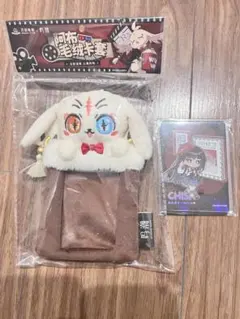 鳴潮 万達影城 コラボ アブ ぬいカードケース カード3枚付き