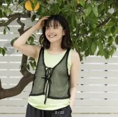 ニコアンド　メッシュ　キャミソール　ベスト