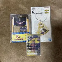 一番くじ　ヒロアカ　オールマイト　下位賞３点セット