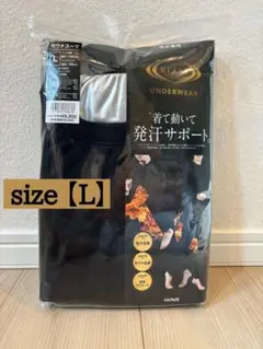 【新品✨RIZAP 】サウナスーツ Lサイズ 男女兼用 発汗サポート　上下セット