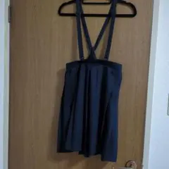 紺 吊りスカート 150cm
