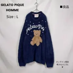 良品 GELATO PIQUE HOMME プルオーバー L ジェラピケ くま