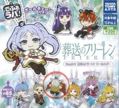 葬送のフリーレン でふぉラバ アイゼン ラバーキーホルダー