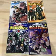 僕のヒーローアカデミア　映画 特典 O巻 R巻 W巻 N巻　劇場版　4冊セット