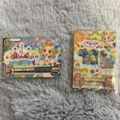 むぅ プロフ必読様 リクエスト 2点 まとめ商品