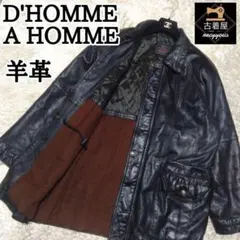 【ジン】Dhomme A homme ロングマキシ丈 レザーコート 7分袖 牛革】Dhomme A homme ロングマキシ丈 レザーコート 7分袖
