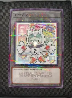2026年最新】遊戯王 ヤミーの人気アイテム - メルカリ