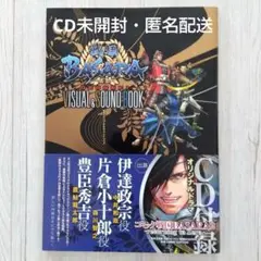 ドラマCD付き　戦国BASARA　電撃ビジュアル&サウンドブック　匿名配送