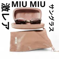 美品✨miu miu サングラス ケース付き MIU MIU - ミュウミュウ miumiu サングラス 箱付き 美品の通販