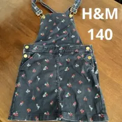 ネイビー　ジャンバースカート　140
