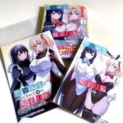 Item thumbnail for item 53e03272-bd5c-4ad1-93a7-e9bca9343389