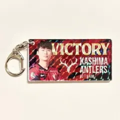 鹿島アントラーズ 25 勝利時限定 ホログラムキーホルダー #3 キムテヒョン